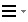[ツール] メニュー アイコン